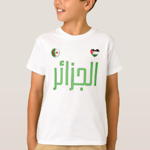 Algerije. T-shirt voor Algerijns en Palestijns