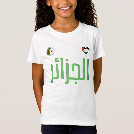 Algerije. T-shirt voor Algerijns en Palestijns (Voorkant)