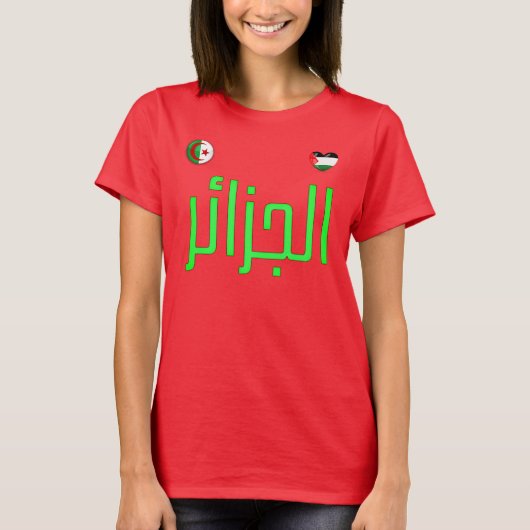 Algerije. T-shirt voor Algerijns en Palestijns (Voorkant)