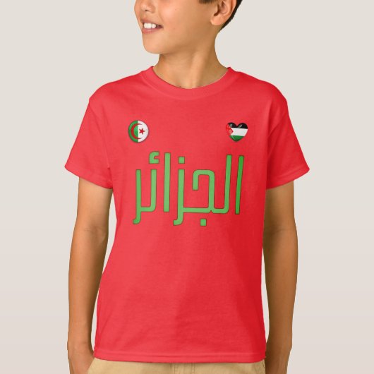 Algerije. T-shirt voor Algerijns en Palestijns (Voorkant)