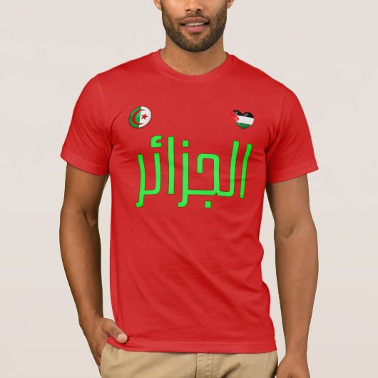 Algerije. T-shirt voor Algerijns en Palestijns (Voorkant)