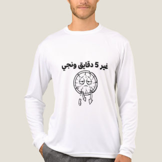 Algerijns straattaal "5 Minuten" Grappige lange mo Tri-Blend Shirt