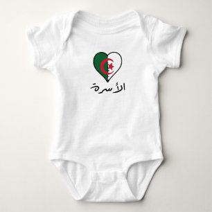 Algerijnse Vlag Hart Arabisch Kalligrafie "Familie Romper