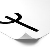 ALGIZ Noordse Rune (Bescherming, Verbinding) | Eld Poster (Hoek)