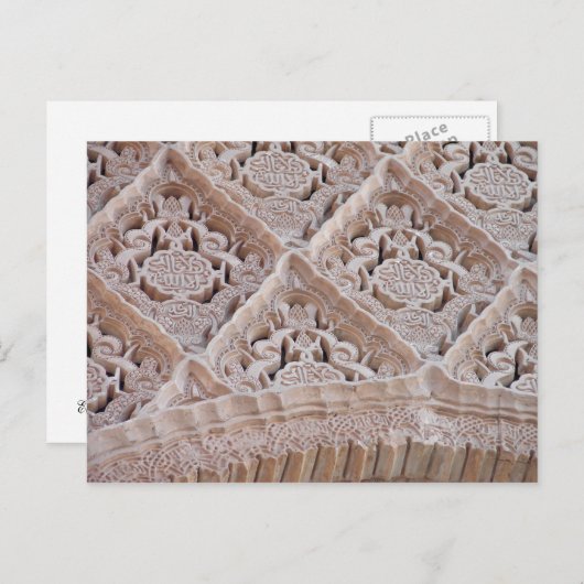 Alhambra-2 Briefkaart (Voorkant / Achterkant)