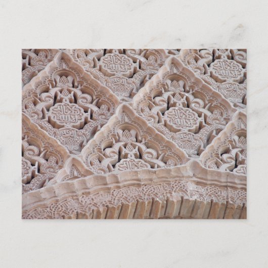 Alhambra-2 Briefkaart (Voorkant)