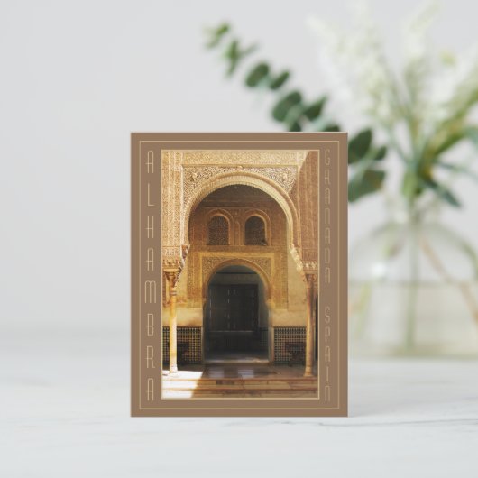 Alhambra, Granada/Spanje Briefkaart (Staand voorkant)