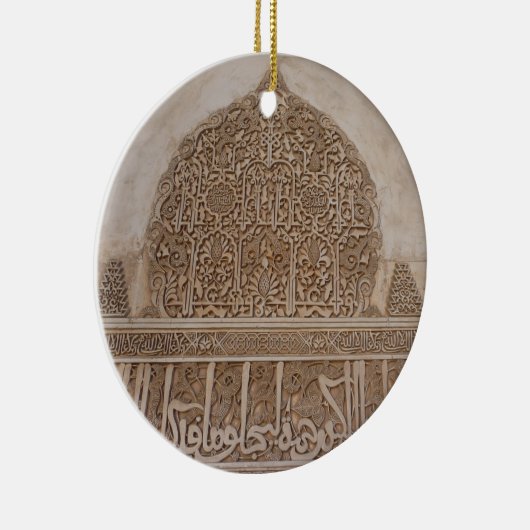 Alhambra Ornament (Rechts)