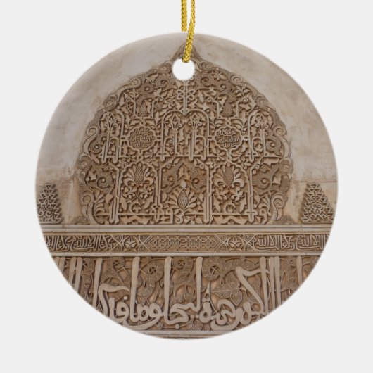 Alhambra Ornament (Voorkant)