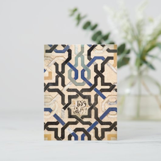 Alhambra, Spanje Briefkaart (Staand voorkant)