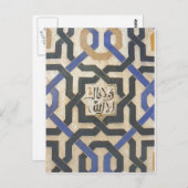 Alhambra Wall Tile #10 Briefkaart (Voorkant / Achterkant)