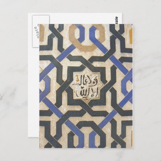 Alhambra Wall Tile #10 Briefkaart (Voorkant / Achterkant)