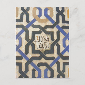 Alhambra Wall Tile #10 Briefkaart
