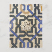 Alhambra Wall Tile #10 Briefkaart (Voorkant)