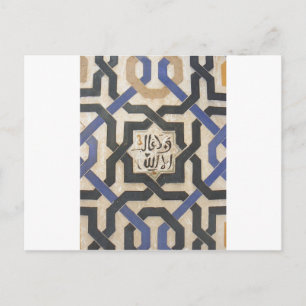 Alhambra Wall Tile #10.jpg Briefkaart
