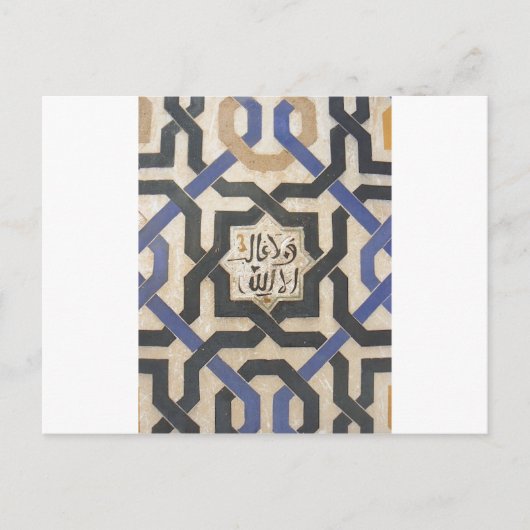 Alhambra Wall Tile #10.jpg Briefkaart (Voorkant)