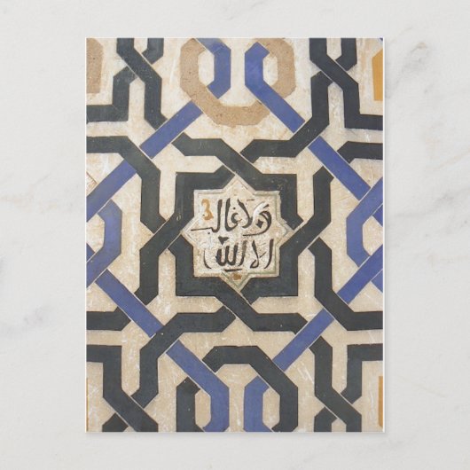Alhambra Wall Tile #10.jpg Briefkaart (Voorkant)