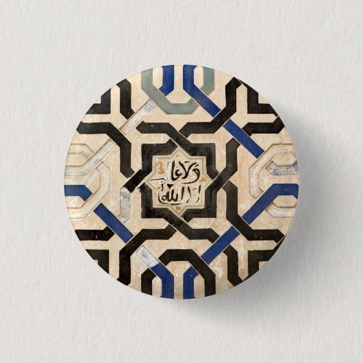 Alhambra wandpatroon Islamitische kalligrafie Ronde Button 3,2 Cm (Voorkant)