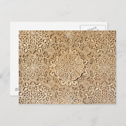 Alhambrapatroon Briefkaart (Voorkant / Achterkant)