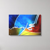 Alhamdolliah001 Canvas Afdruk (Voorkant)