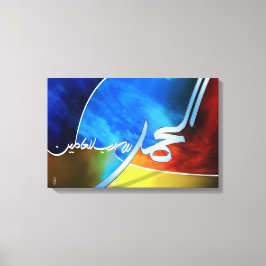 Alhamdolliah001 Canvas Afdruk
