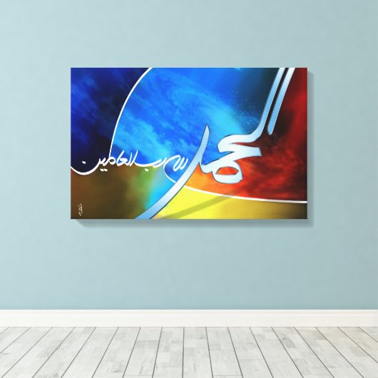 Alhamdolliah001 Canvas Afdruk (Insitu (Houten vloer))