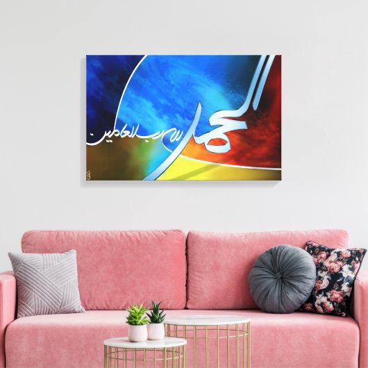 Alhamdolliah001 Canvas Afdruk (Insitu (Woonkamer))