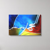 Alhamdolliah001 Canvas Afdruk (Voorkant)