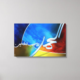 Alhamdolliah001 Canvas Afdruk