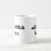 Alhamdulillah Altijd Koffiemok (Center)