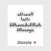 Alhamdulillah Altijd Sticker (Vel)