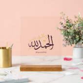 Alhamdulillah Arabic Calligraphy – Elegant Thuluth Acryl Bord (Huwelijk)