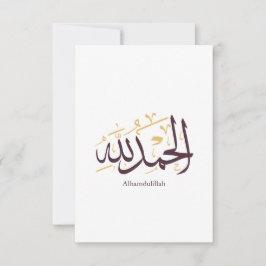 Alhamdulillah Arabic Calligraphy – Elegant Thuluth Bedankkaart