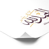Alhamdulillah Arabic Calligraphy – Elegant Thuluth Foto Afdruk (Hoek)