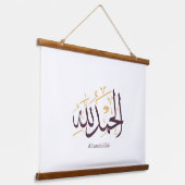Alhamdulillah Arabic Calligraphy – Elegant Thuluth Hangend Wandkleed (Gebogen)