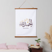 Alhamdulillah Arabic Calligraphy – Elegant Thuluth Hangend Wandkleed (Slaapkamer)