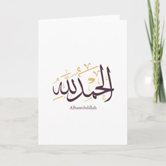Alhamdulillah Arabic Calligraphy – Elegant Thuluth Kaart (Voorkant)