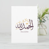 Alhamdulillah Arabic Calligraphy – Elegant Thuluth Kaart (Staand voorkant)