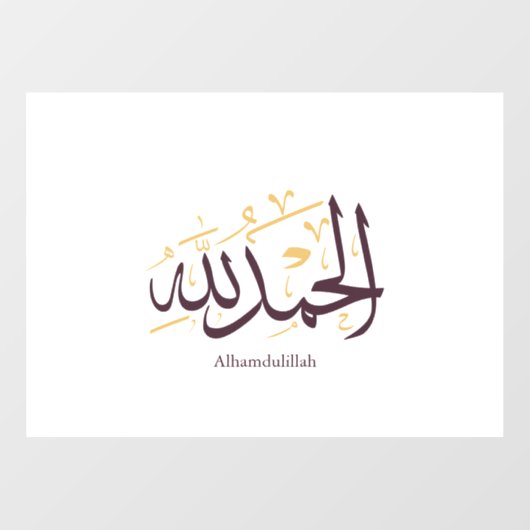 Alhamdulillah Arabic Calligraphy – Elegant Thuluth Raamsticker (Vel)