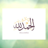 Alhamdulillah Arabic Calligraphy – Elegant Thuluth Raamsticker (Vel 3)