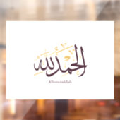 Alhamdulillah Arabic Calligraphy – Elegant Thuluth Raamsticker (Vel 2)