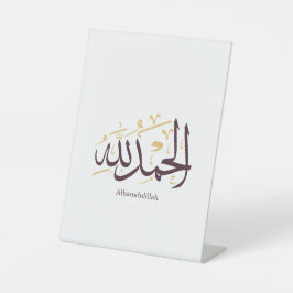 Alhamdulillah Arabic Calligraphy – Elegant Thuluth Reclamebord Met Voetstuk