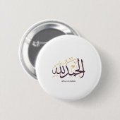 Alhamdulillah Arabic Calligraphy – Elegant Thuluth Ronde Button 5,7 Cm (Voorkant /achterkant)