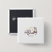 Alhamdulillah Arabic Calligraphy – Elegant Thuluth Vierkante Button 5,1 Cm (Voorkant /achterkant)