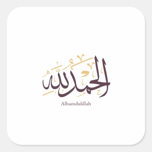 Alhamdulillah Arabic Calligraphy – Elegant Thuluth Vierkante Sticker (Voorkant)