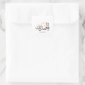 Alhamdulillah Arabic Calligraphy – Elegant Thuluth Vierkante Sticker (Tas)