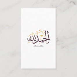 Alhamdulillah Arabic Calligraphy – Elegant Thuluth Visitekaartje