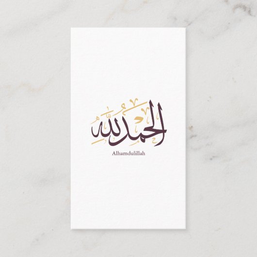 Alhamdulillah Arabic Calligraphy – Elegant Thuluth Visitekaartje (Voorkant)