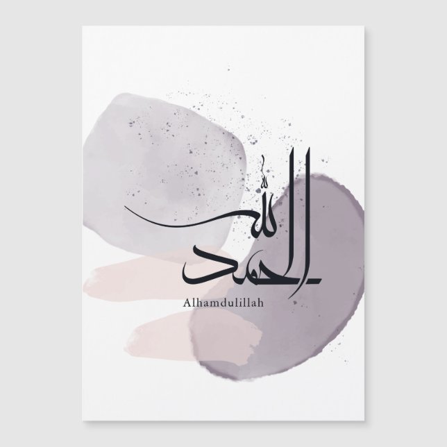 Alhamdulillah Arabic Calligraphy – Minimal Elegant (Voorkant)