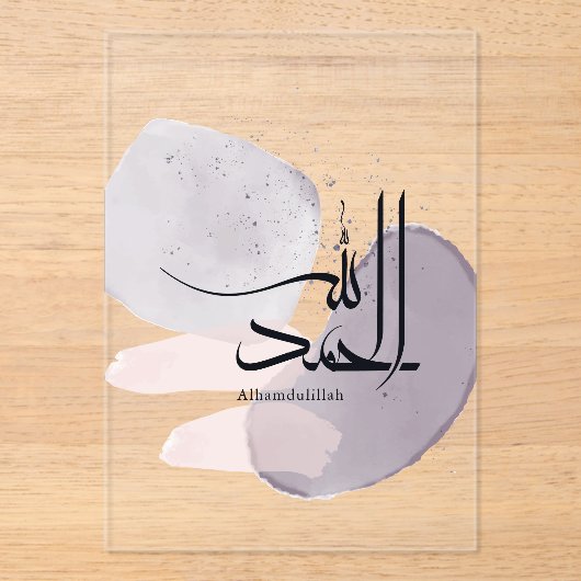Alhamdulillah Arabic Calligraphy – Minimal Elegant Acryl Uitnodigingen (Voorkant)